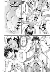 [Akagirenya (Konokoyun, Akaboshi)] Mitsu no Ori ni Oborete (Kuroko no Basuke) [Digital]