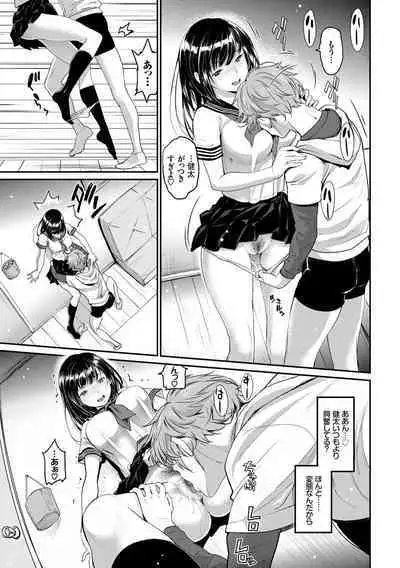 Iromeki Dasu Sekai - My world started going brilliantly after I met you.