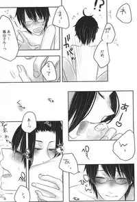 (HaruCC20) [TicTacToe (69)] let me be with you (World Trigger)