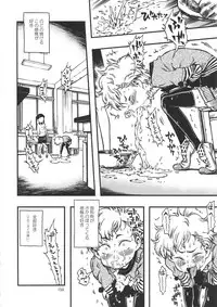 (C90) [Minori Kenkyuujo (Minori Kenshirou)] Minori Kenkyuujo Soushuuhen 2012~2015