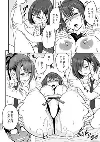 [Tatsunami Youtoku, kupa] Deisui Shita Hitozuma Kyoushi o Netori! ~Bijin Sanshimai o Kimo Oyaji ga...!~ Ch. 1-7 [Digital]