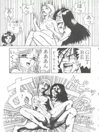 (C47) [Pink Macadamian (Various)] PINK MACADAMIAN Vol. 2 (Various)