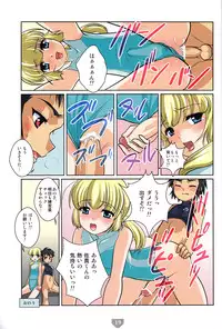 (C83) [Torajima-shi Kouhouka (Torajimaneko, Yuichi Moribe)] Torajima Gakuen Seito Zuroku 3