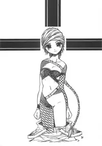 [Virgin Virus (Matsumi Jun)] Fukakutei Youso to Jinrui Kyuushi gaku no Mechanism ni kansuru Suitei Ronri (Kari) EPISODE LADYMAID 0 [2nd Edition]