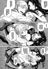 [Naokame] S&M ~Okuchi de Tokete Asoko de mo Tokeru~ (COMIC L.Q.M ~Little Queen Mount~ Vol. 1) [Chinese] [黑条汉化] [Decensored]
