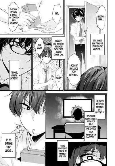 Onna ni natta Rin-kun ga Mesu ni naru made