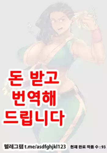 電撃強い!