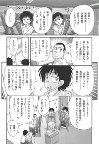 [Kamitou Masaki] Ayashii Shaseikai -Bijin Kyoushi ga Model?-