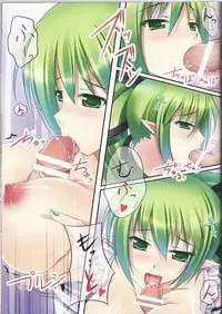 (C82) [kirari world (Tsukimi Kirara)] Maid Pai to Issho (ELSWORD)