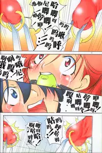 (C81) [Algolagnia (Mikoshiro Honnin)] St. Margareta Youchikuen COLORFUL! [Chinese] [巫毒汉化组]