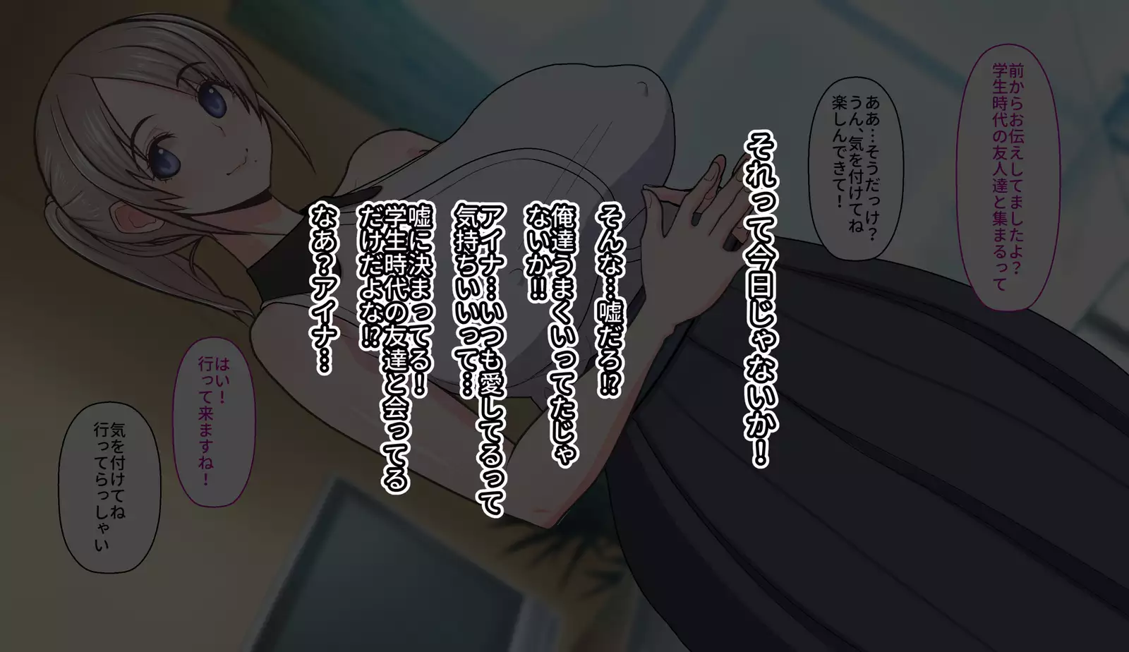 Gobusata Hokuou Bijinzuma ni Seikan Massage o! Karui Netorase no Hazu ga...