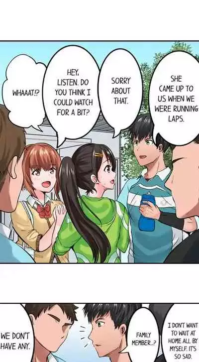 [Peter Mittsuru] Dick Me Up Inside | Mezametara Sounyuu Sunzen. Nikushoku Danshi Ryou de Utatane Joshi wa Naburareru [English]