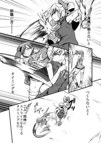 [Ryona's Station (YOSHITORA)] Bushin Jogakuen RETTA 2