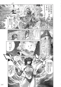 [Hagiwara Kazushi] Bastard complete edition vol2 [Jap]