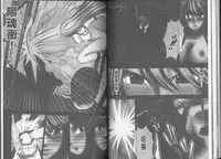 [Crimson] Taimashi Kaguya [Kanzenban] | 退魔士加乃綾【完全版】 [Chinese]