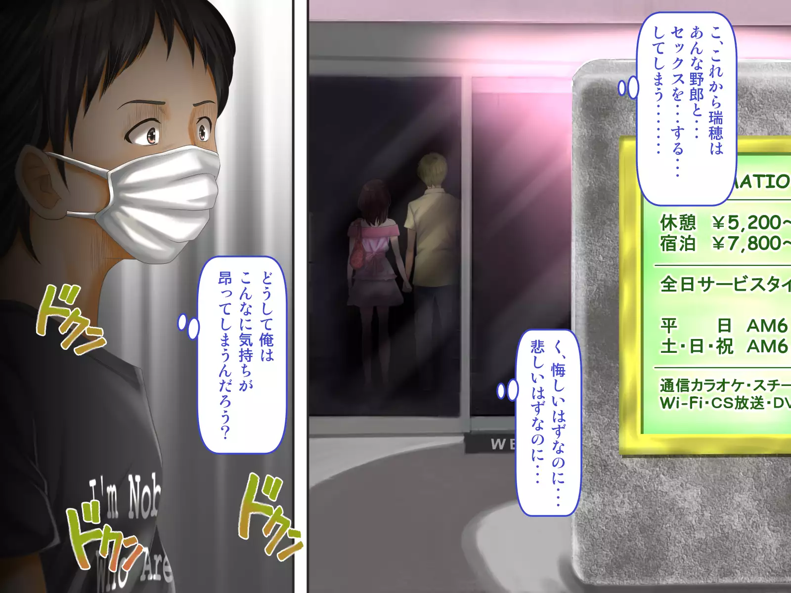 Osananajimi ga Naisho de Yatteiru SNS o Mite Kofun Shite Shimau Ore!!