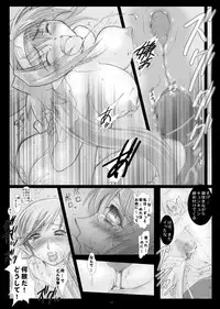 [Modae-Tei] Kuran Kuran Taii wo Nakashite (Macross Frontier)