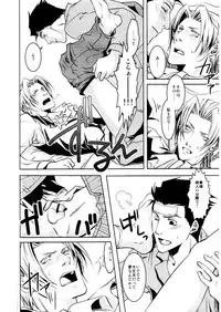 [Byakuya (Yukari)] Kazehiki Ryuu-chan (Ace Attorney)