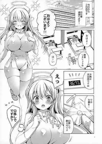 Saa Kore Kara Tenshi no Oshigoto no Jikan desu!! 2 Hakui no Tenshi Saraka-chan