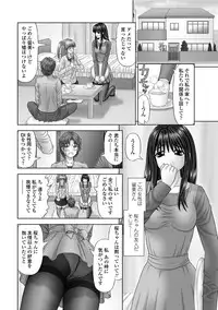 COMIC Penguin Club Sanzokuban 2012-02 Vol.277 [Digital]