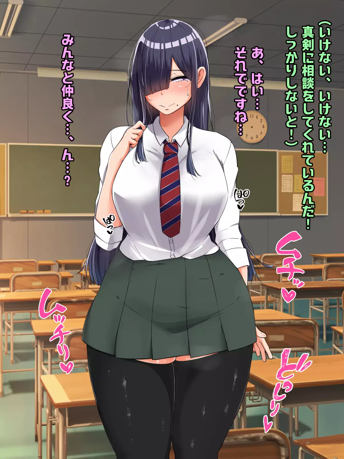 Bocchi dakedo Bakunyuu K-Cup de Mucchiri Anzangata no Eroi Karada o Shita Oshiego to Ecchi Shimakuru Ohanashi