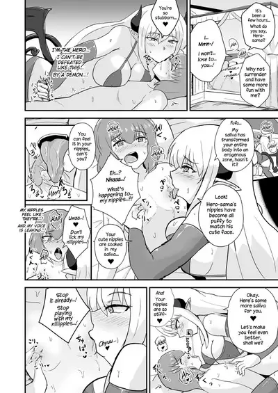 Yuusha, Mazoku no Onee-san ni Haiboku su. | The Hero is Defeated by a Succubus Oneesan.