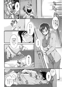 [Katase Minami] Mitsugetsu Honey