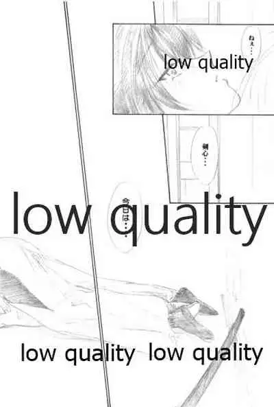 (Mimiket 6) [Yamaguchirou (Yamaguchi Shinji)] Ore-tachi no Shiawase Soushuuhen (Rurouni Kenshin)