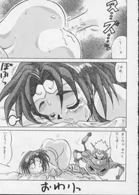 [Bunchindoh (Bunchin)] King of Na Hitobito (King of Fighters, Darkstalkers, Voltage Fighter Gowcaizer)