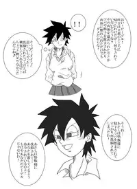 洗脳教育室~総集編Vol.01~