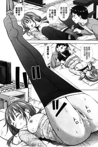 [Marumarusuke] Ireta Girls | 插進去的女孩們 [Chinese]