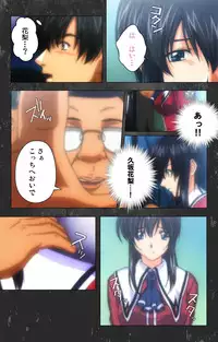 [Atelier Kaguya] [Full Color Seijin Han] Saishuu Chikan Densha Rail-1 Complete Ban [Digital]