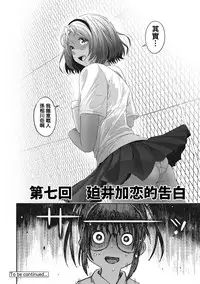 [Ryoh-zoh] Rarefure Ch. 1-8 [Chinese] [粵語]