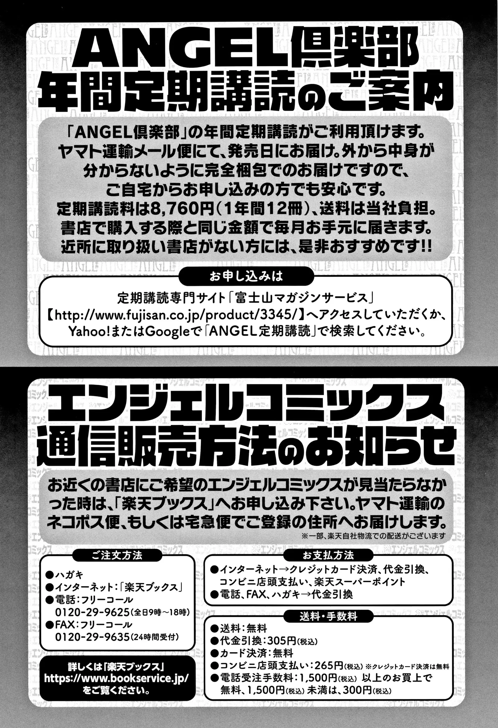 Joushiki Daha! Kuro Gal Bitch-ka Seikatsu