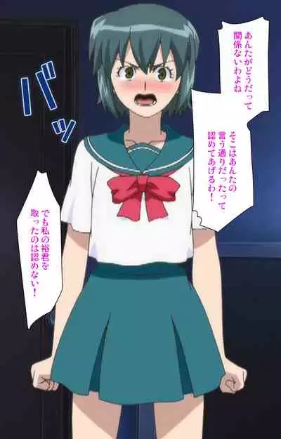 Donburi Kazoku Kanzenban