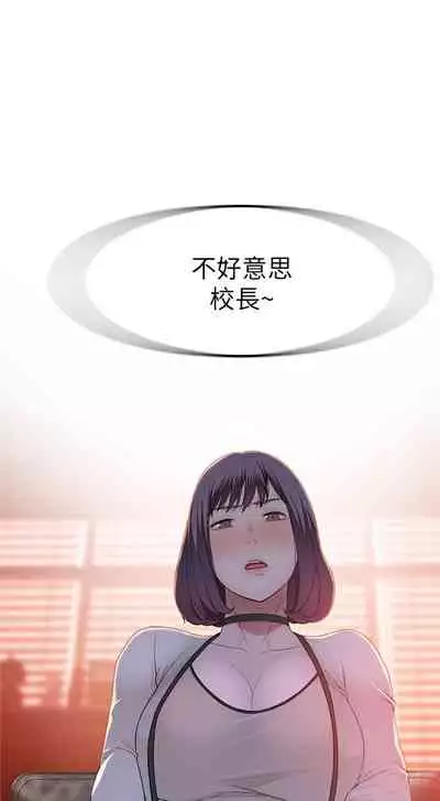 【周三连载】 我们的特殊关系 (新作) 第 1~22话