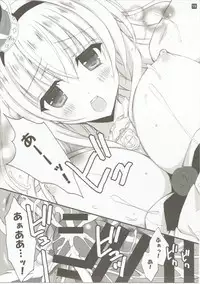 (C91) [RINRIN (RINRIN)] LV75 ni Naru Mae ni (Kantai Collection -KanColle-)