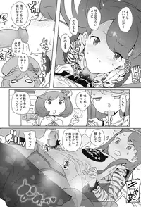 COMIC LO 2017-01 [Digital]