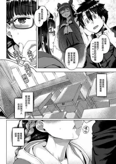 ほわんほわんおさかべ~