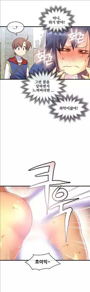 Master in My Dreams Ch.90-116