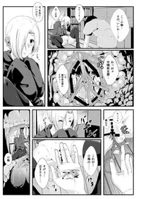 [Kiniro complex (Seuma)] Koume no Shojomaku ga Tabetai (THE IDOLM@STER CINDERELLA GIRLS) [Digital]