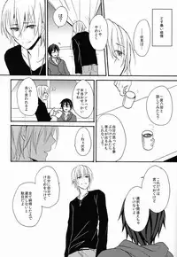 (SUPER22) [Double Slash (Orishima Yupopo)] Sono 'Kokubetsu' wa, Reikokuna Homura ni Yakare Tsudzukeru Higeki e no Makuake (K)