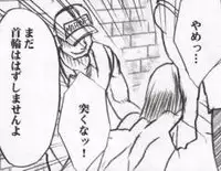 [Crimson Comics] Hebihime Kyoku (Mobile Phone version)