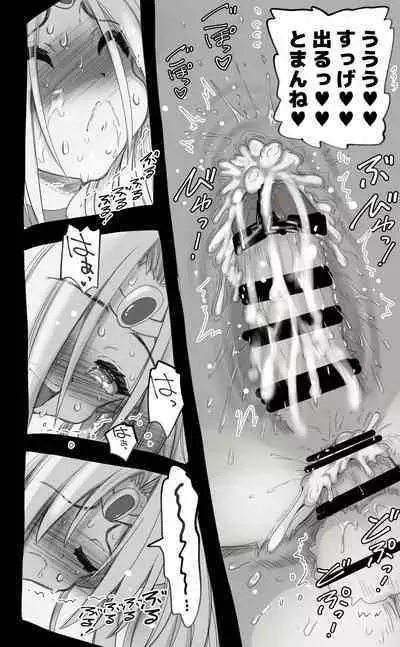 [Senbon Knock Zadankai (Inaba Fuyuki)] 1000-Nen Ijou Ikita Elf (♂) ga Josou ni Mezameru