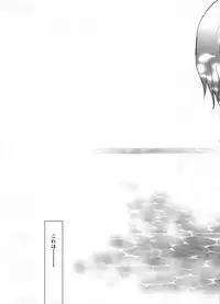 (HaruCC19) [RIX (Mamiya)] Obenkyou no Jikan (Shingeki no Kyojin)