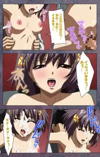 [Lune Comic] [Full Color Seijin Han] Kanojo ga Mimai ni Konai Wake Special Complete Ban [Digital]