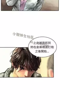 中文韩漫 魅力女孩 Ch.0-9 [Chinese]