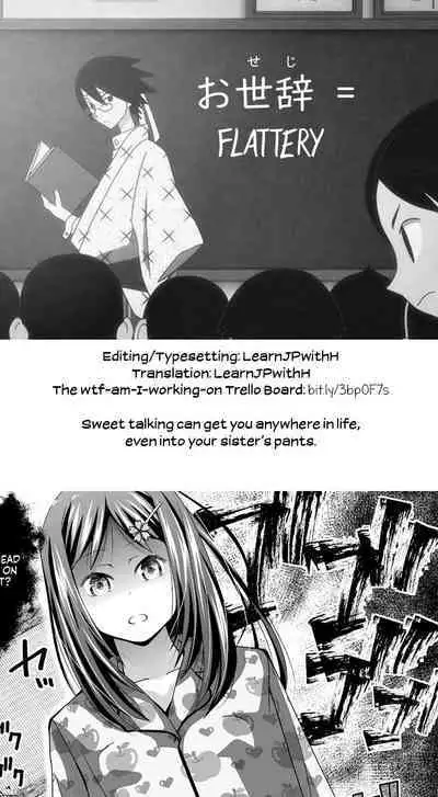 Imouto ni Shinukide Tanonde mita | I Tried Begging My Little Sister Like There Was No Tomorrow.