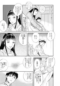 [Tenjiku Rounin] LOST 1