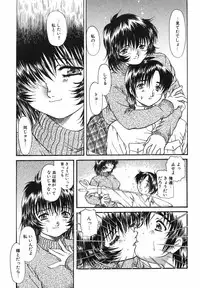 [Urashima Reiji] Come to My Bedside